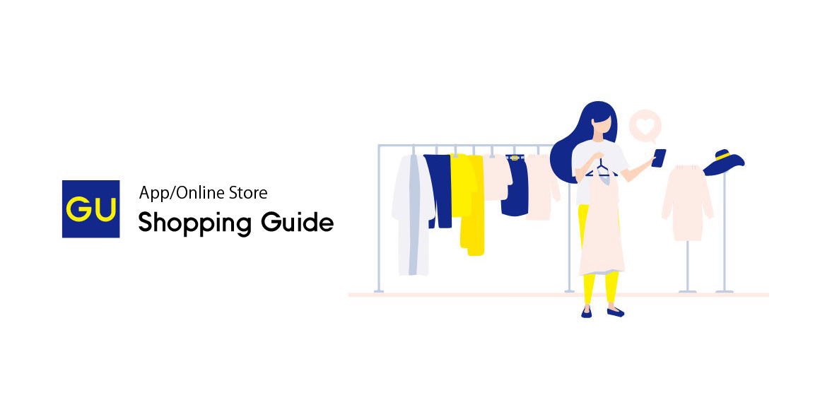 Shopping guide